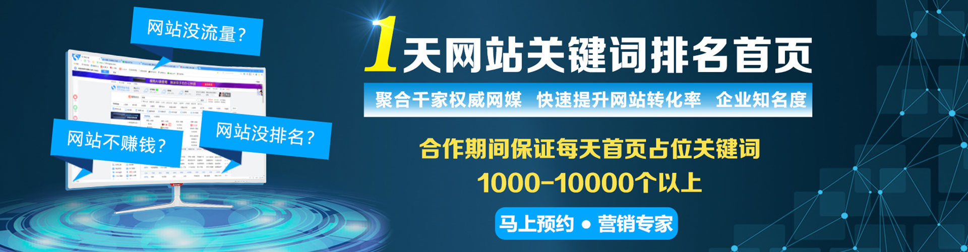 宣城百度推广代理