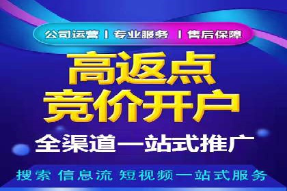 汽车行业SEM优化师实战经验——提升品牌曝光度